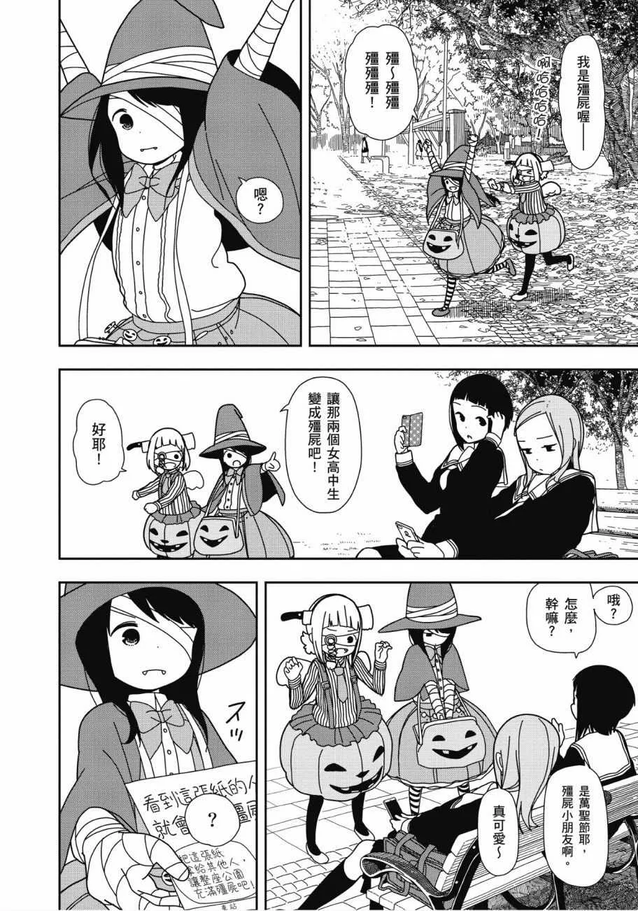 第4卷 第21页