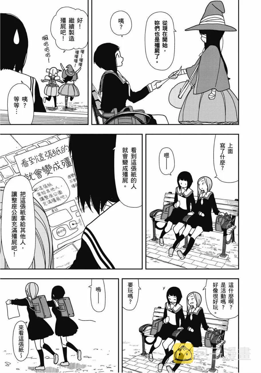 第4卷 第22页