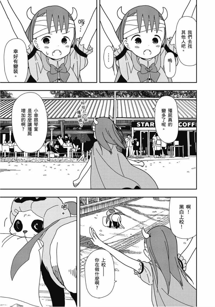 第4卷 第24页