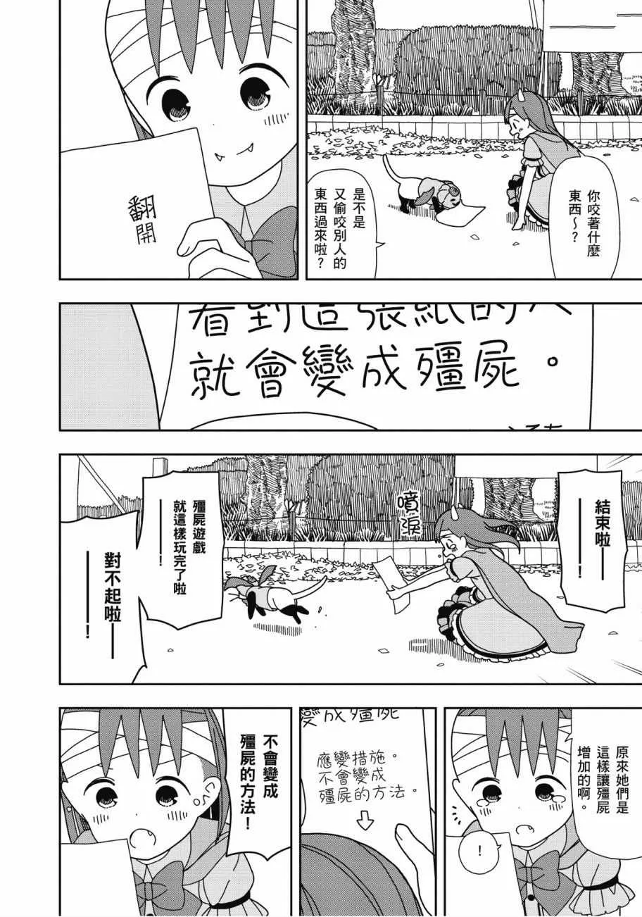 第4卷 第25页