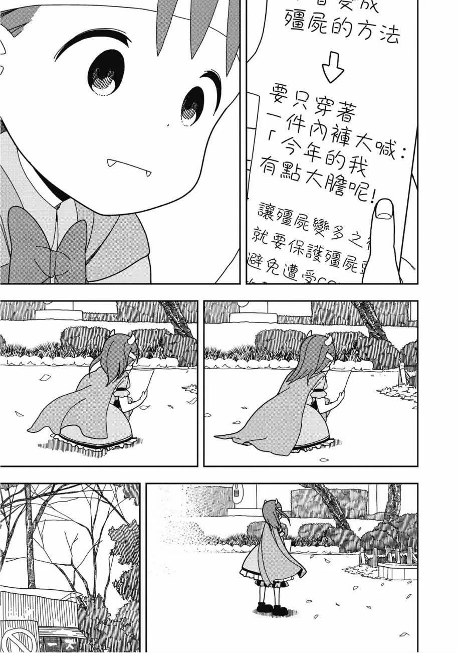 第4卷 第26页