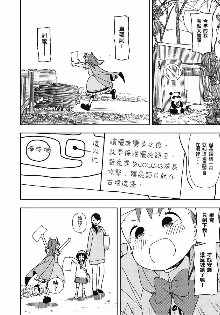 第4卷 第27页