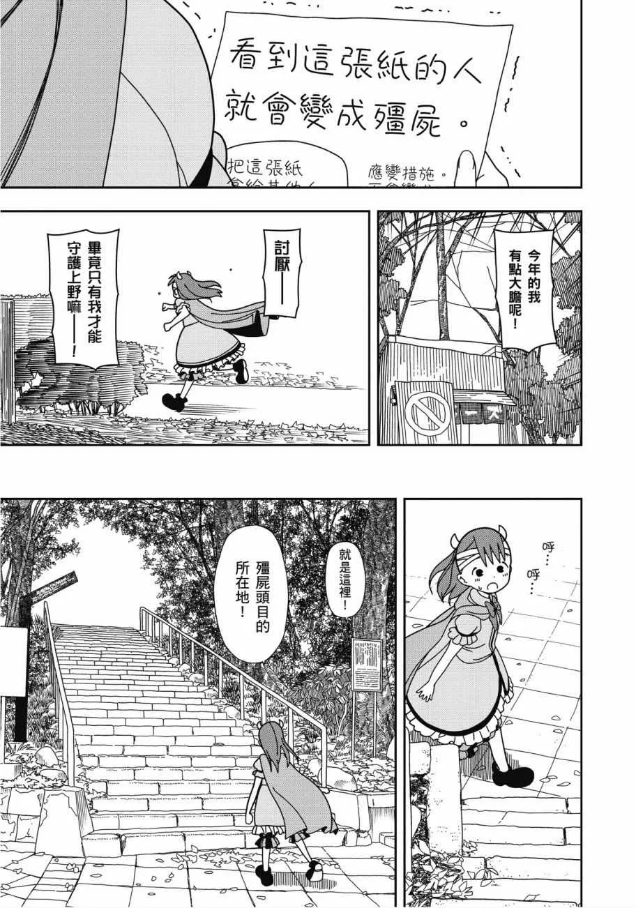第4卷 第28页