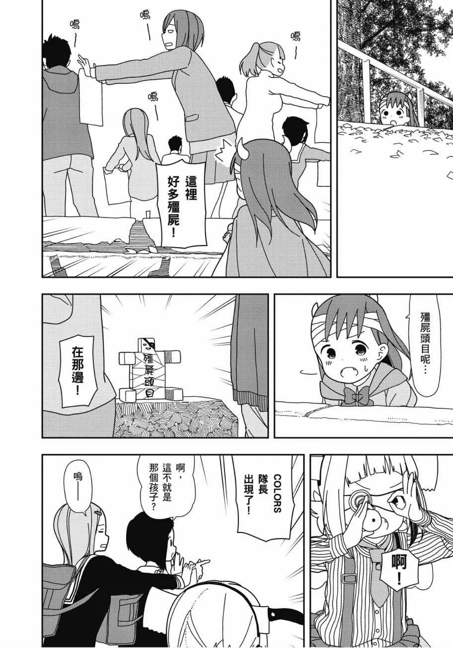 第4卷 第29页