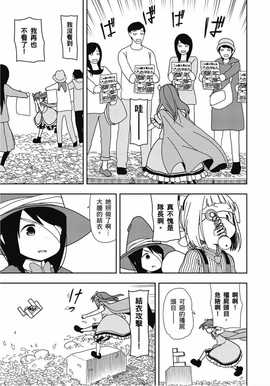 第4卷 第30页