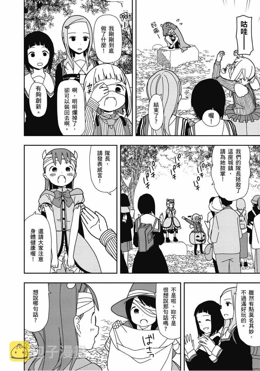 第4卷 第31页