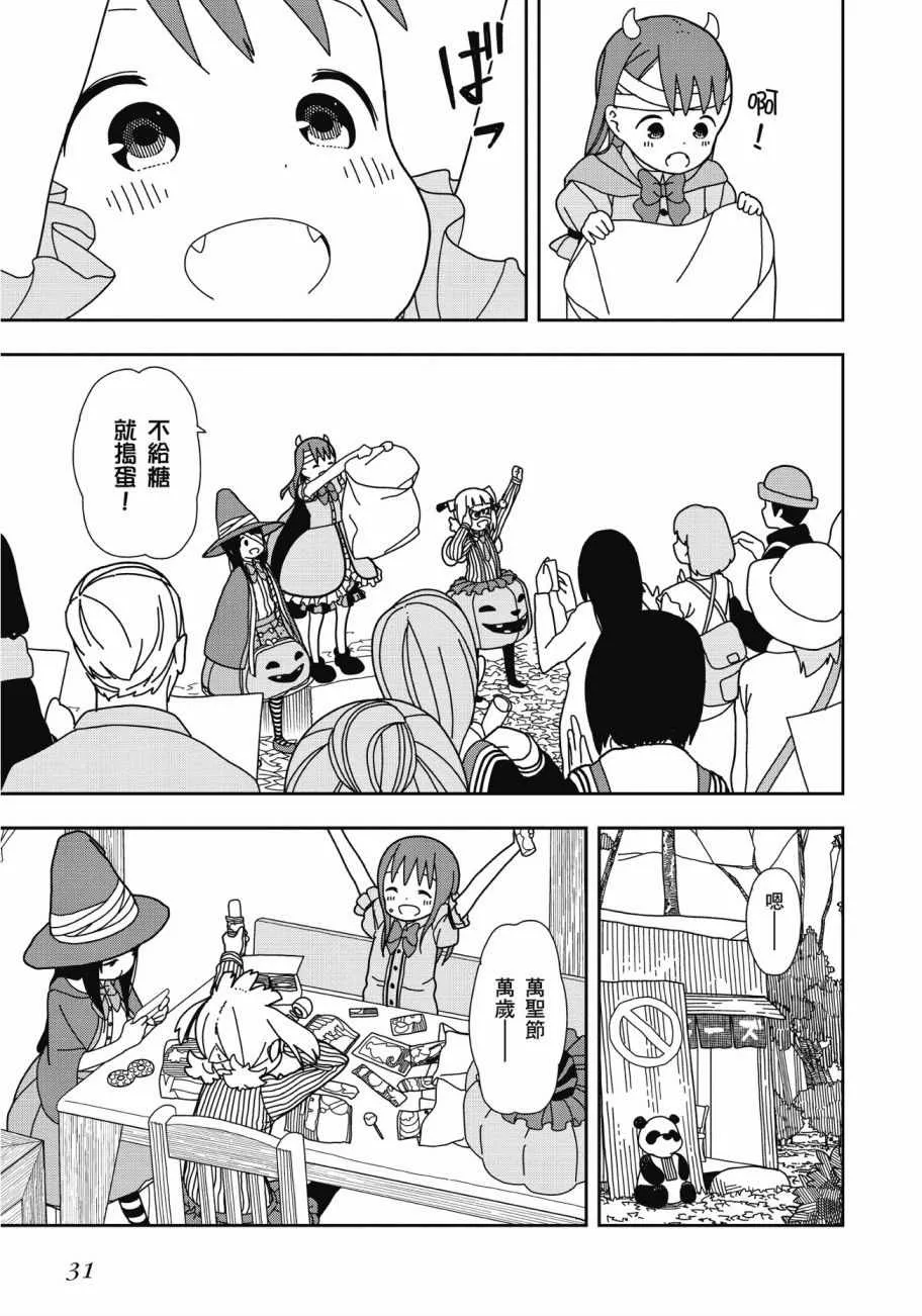 第4卷 第32页