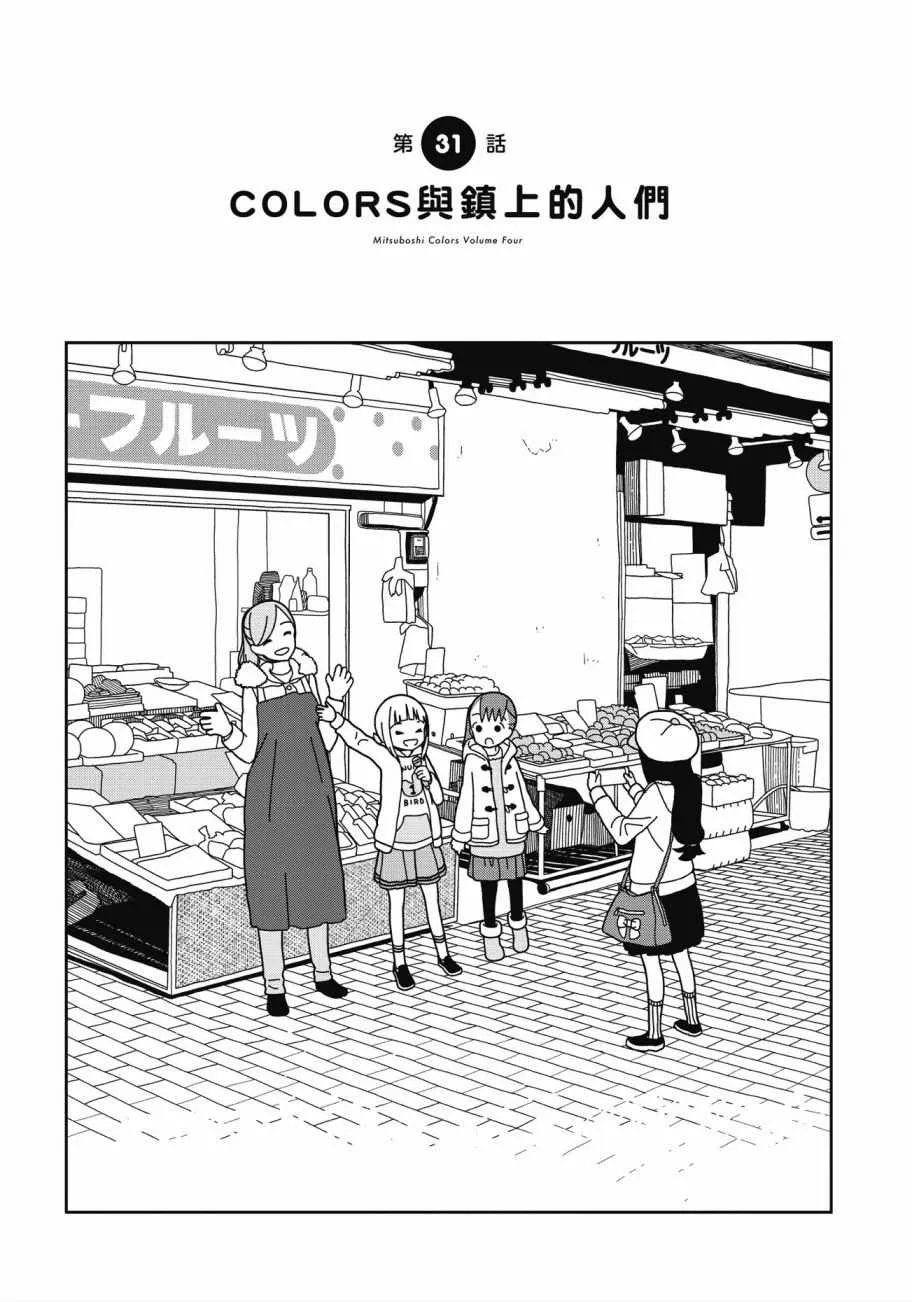 第4卷 第34页