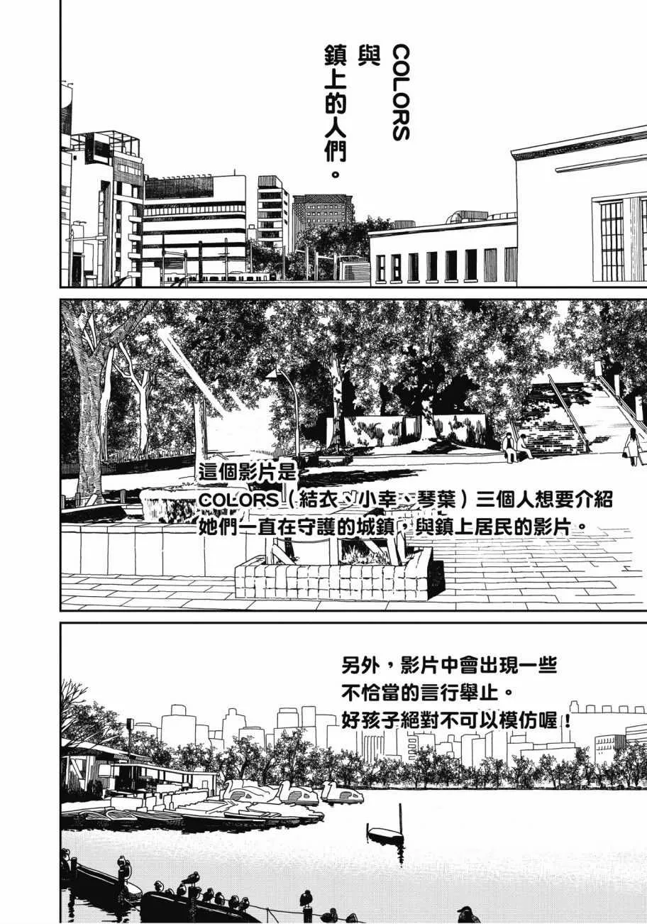 第4卷 第35页