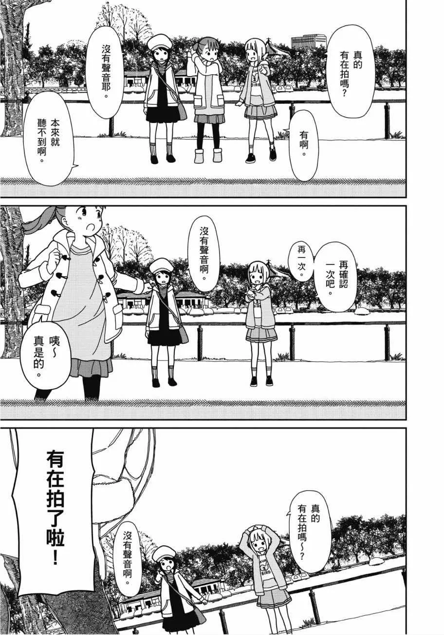 第4卷 第36页