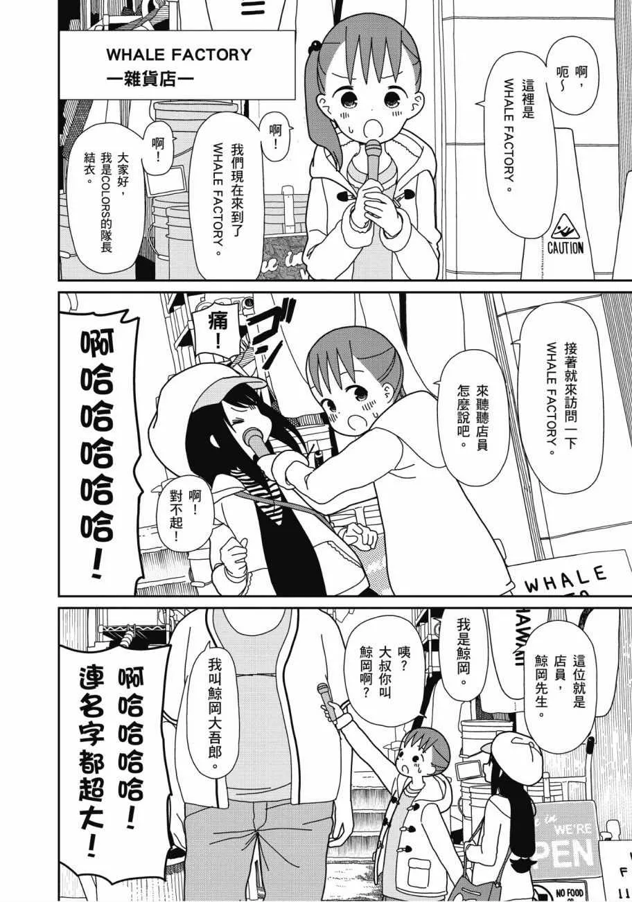 第4卷 第37页