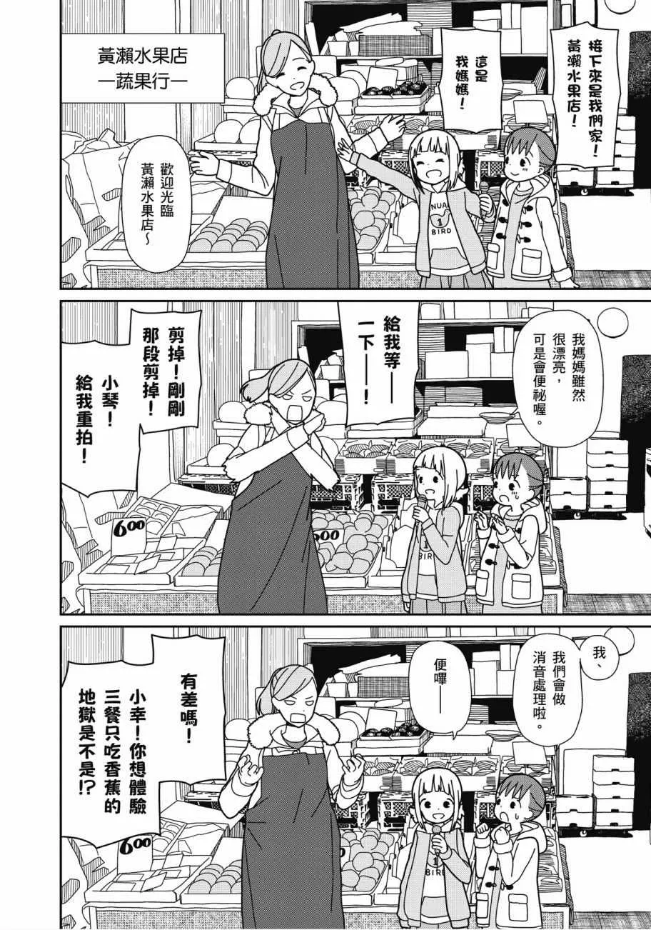 第4卷 第38页