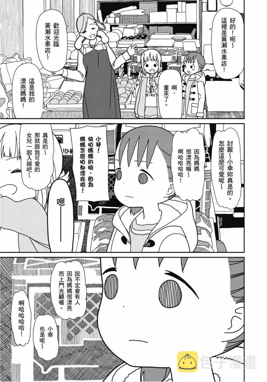 第4卷 第39页