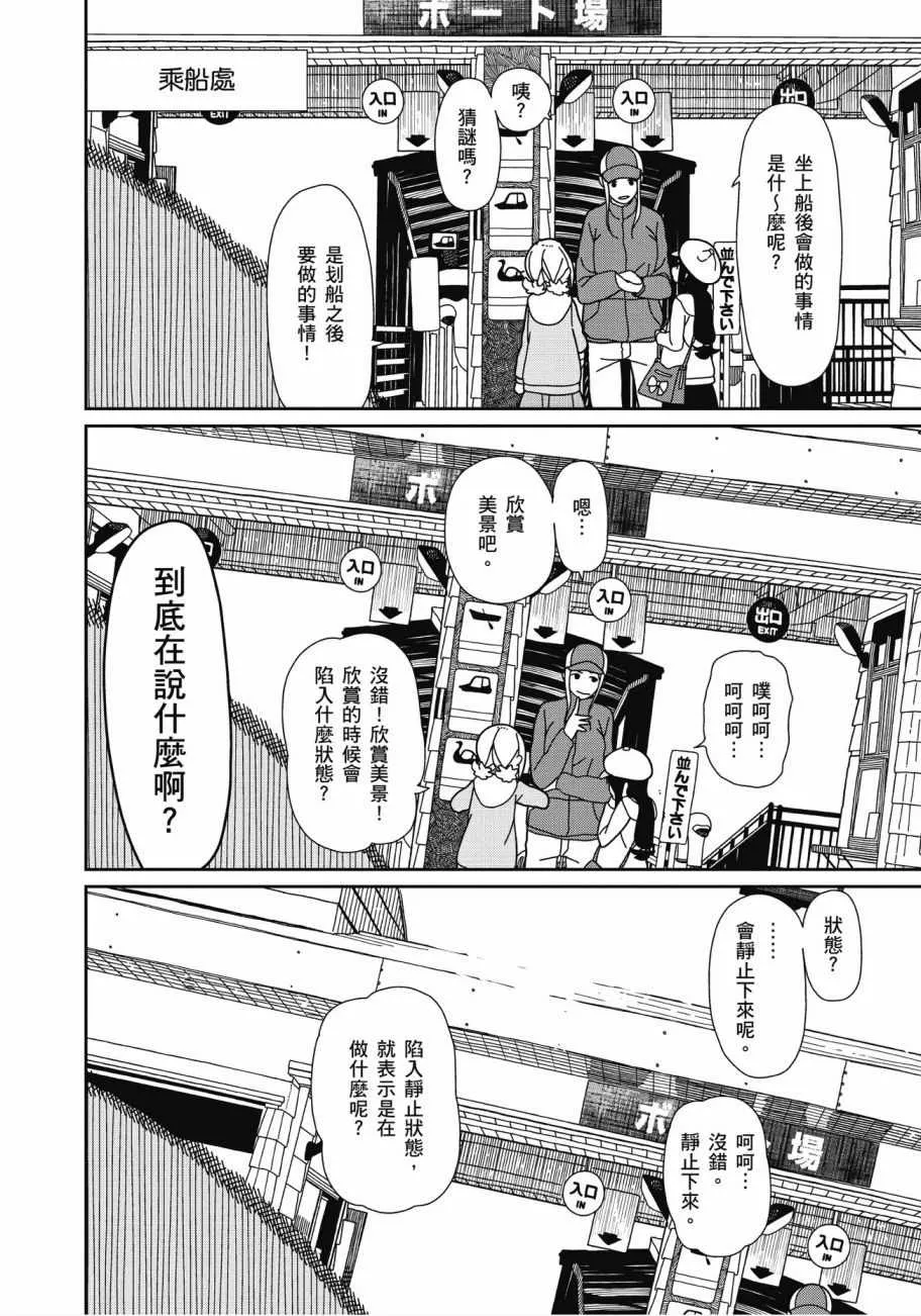 第4卷 第40页
