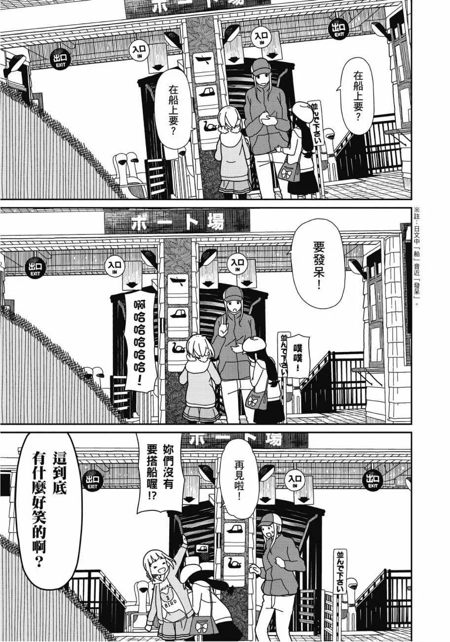 第4卷 第41页