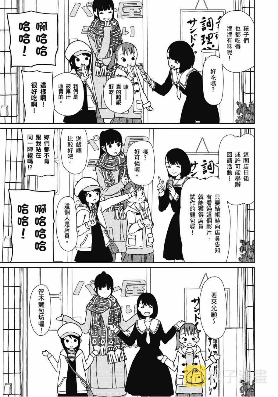 第4卷 第43页