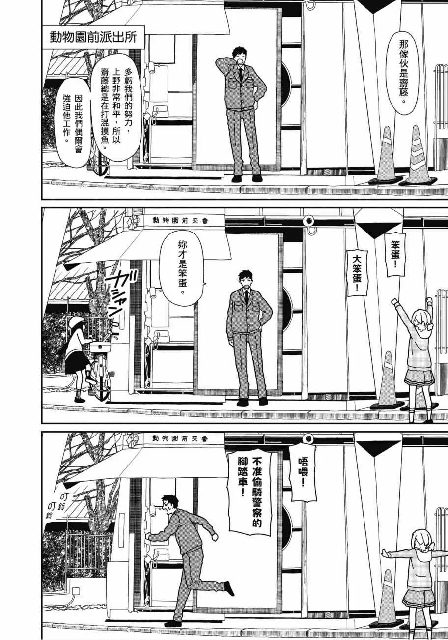 第4卷 第44页