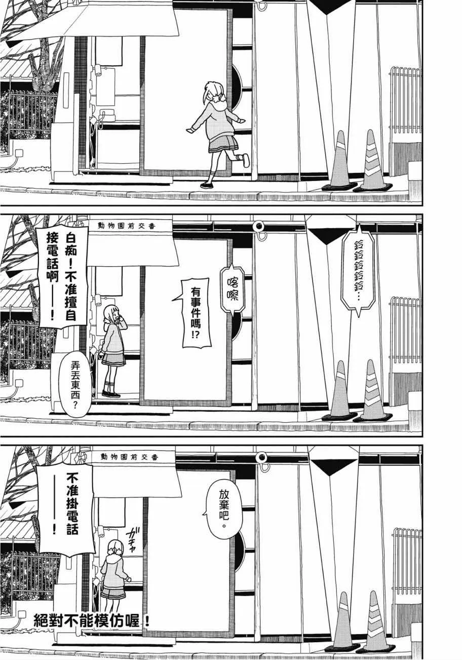 第4卷 第45页