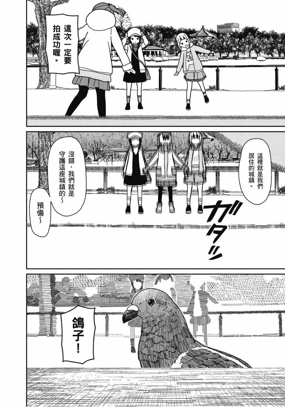 第4卷 第46页