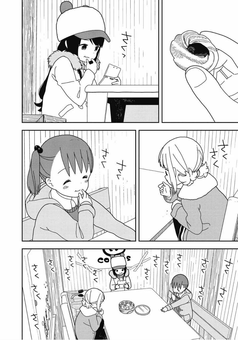 第4卷 第50页