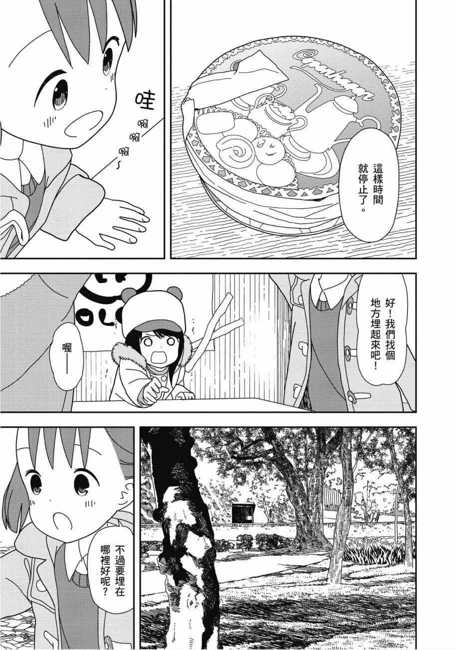 第4卷 第55页
