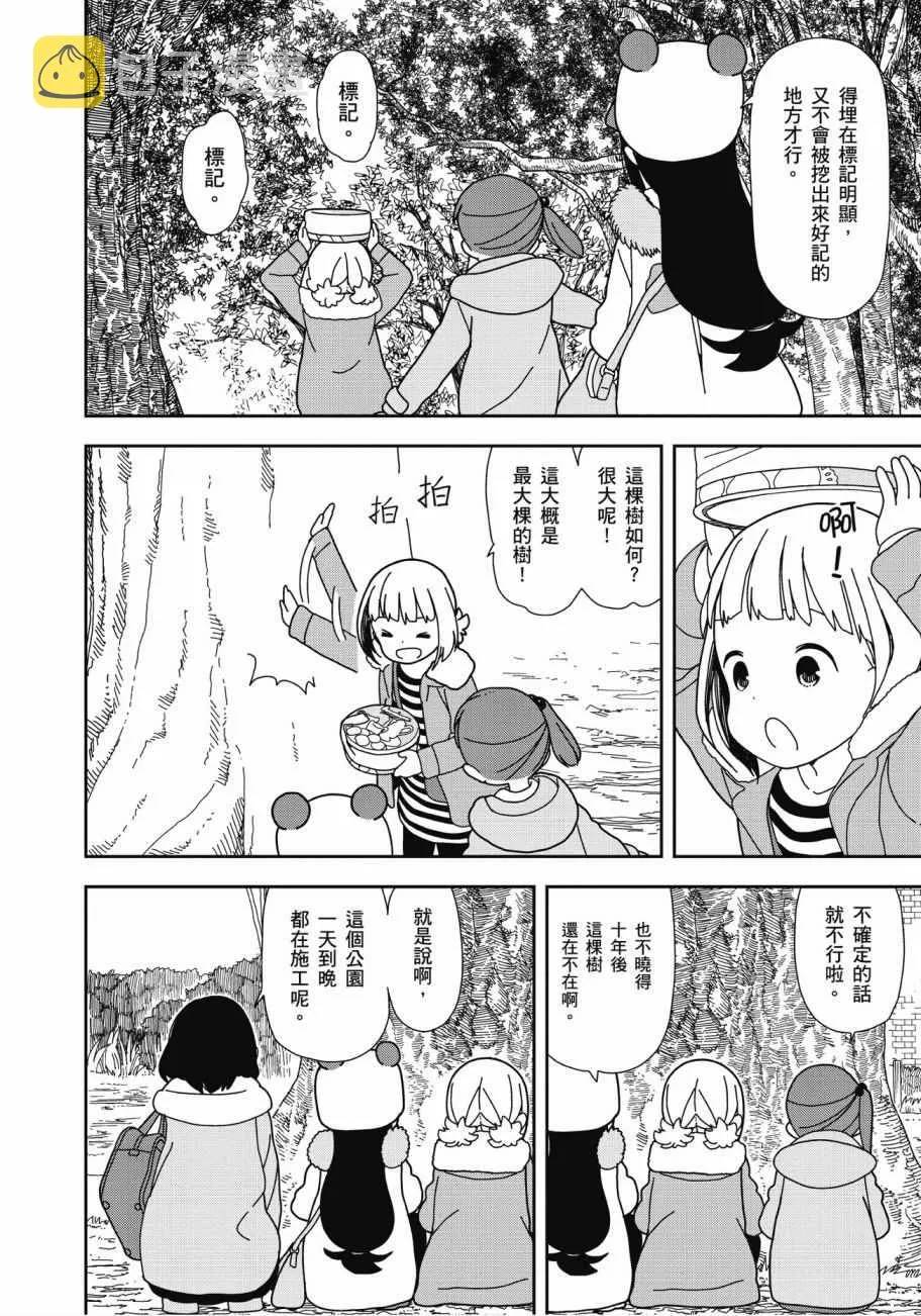 第4卷 第56页