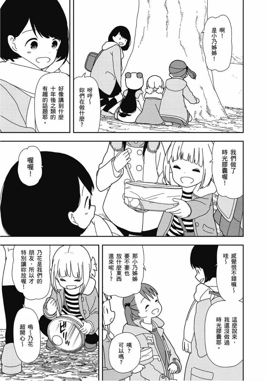 第4卷 第57页