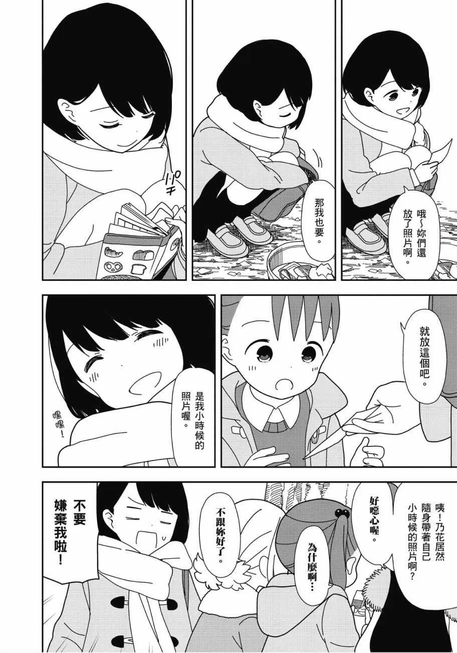 第4卷 第58页