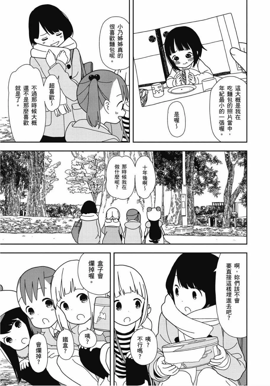 第4卷 第59页