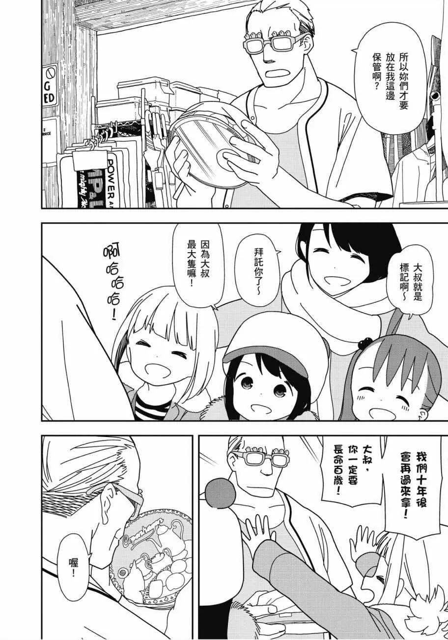 第4卷 第60页