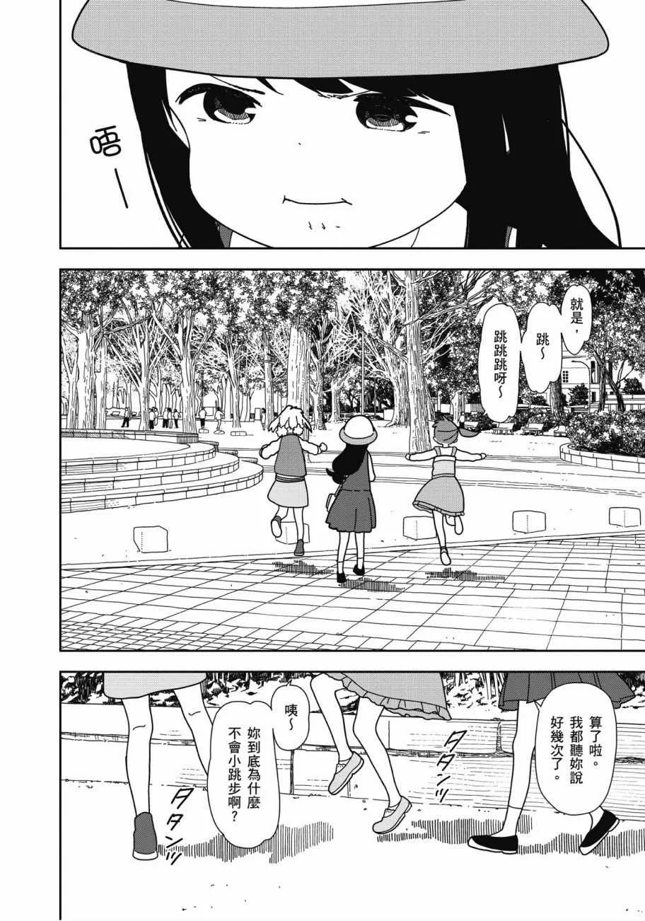第4卷 第64页