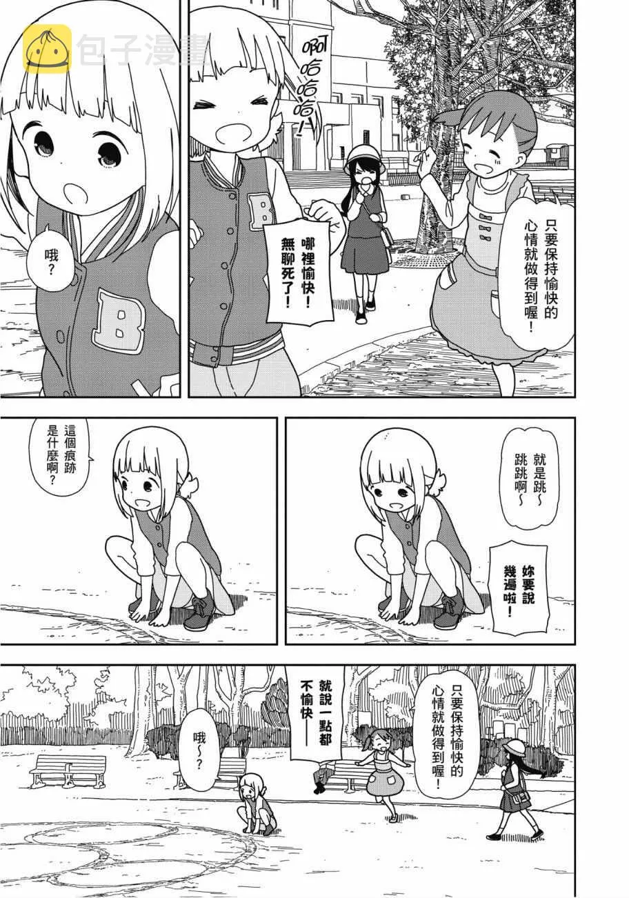 第4卷 第65页