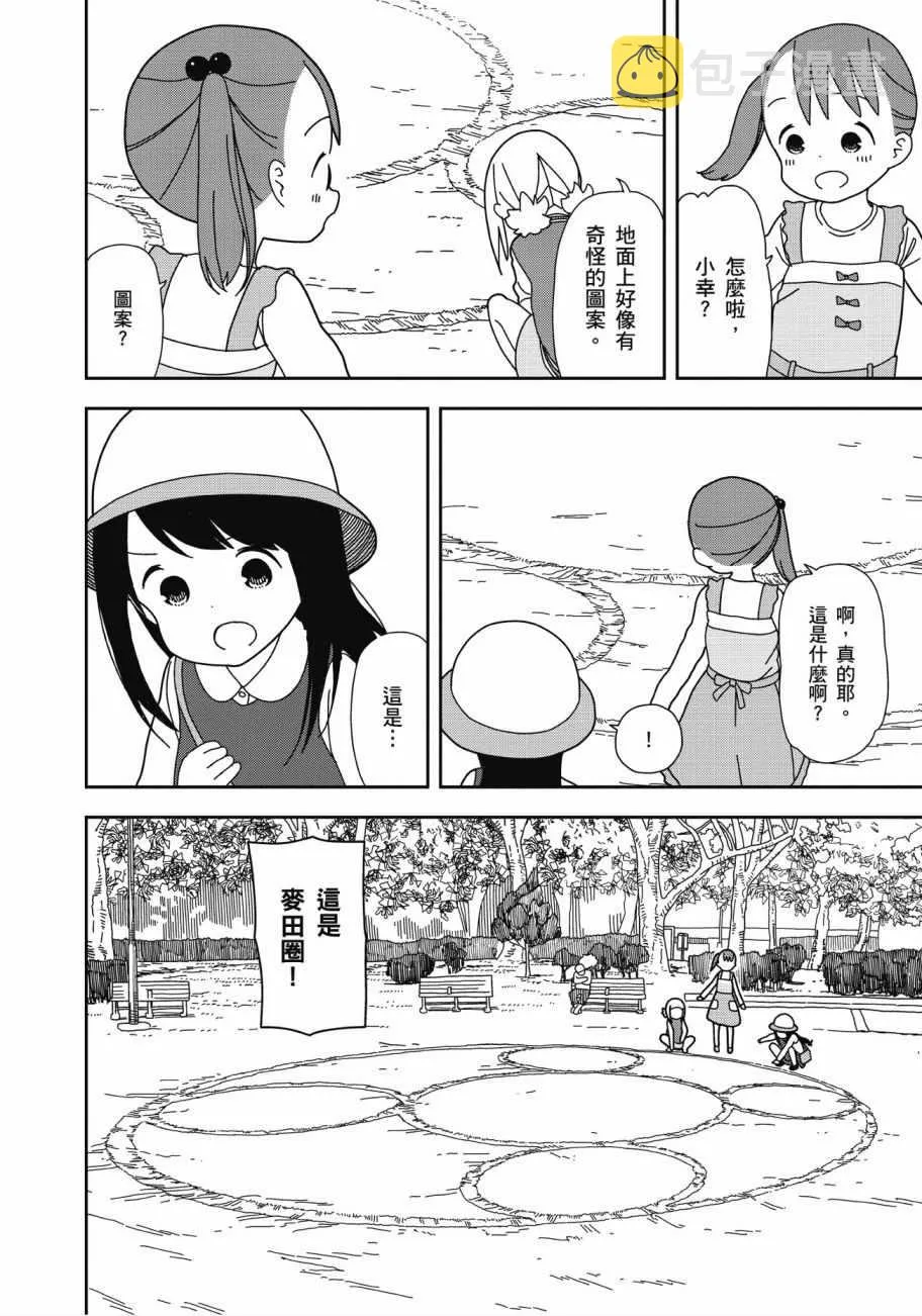 第4卷 第66页