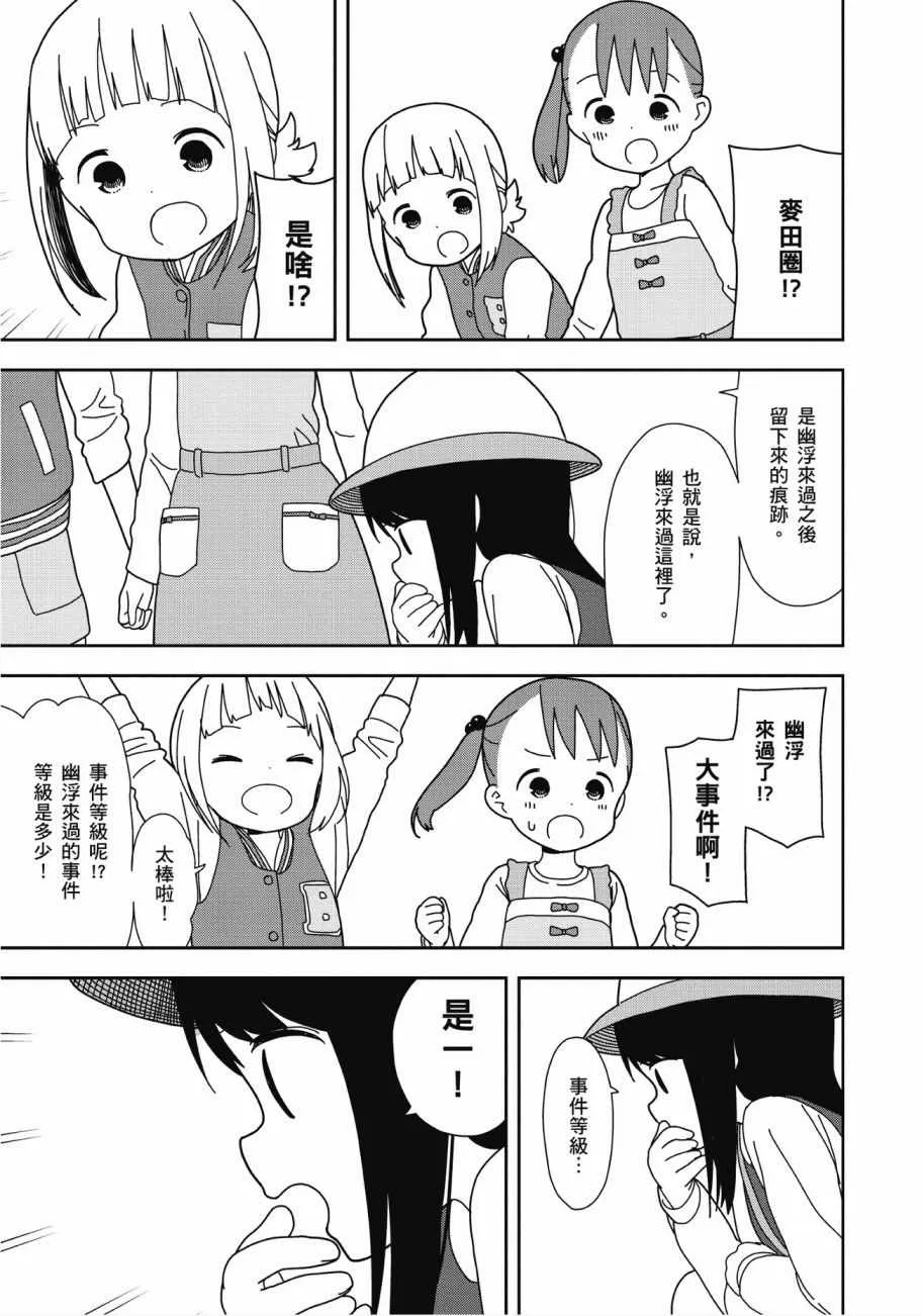 第4卷 第67页