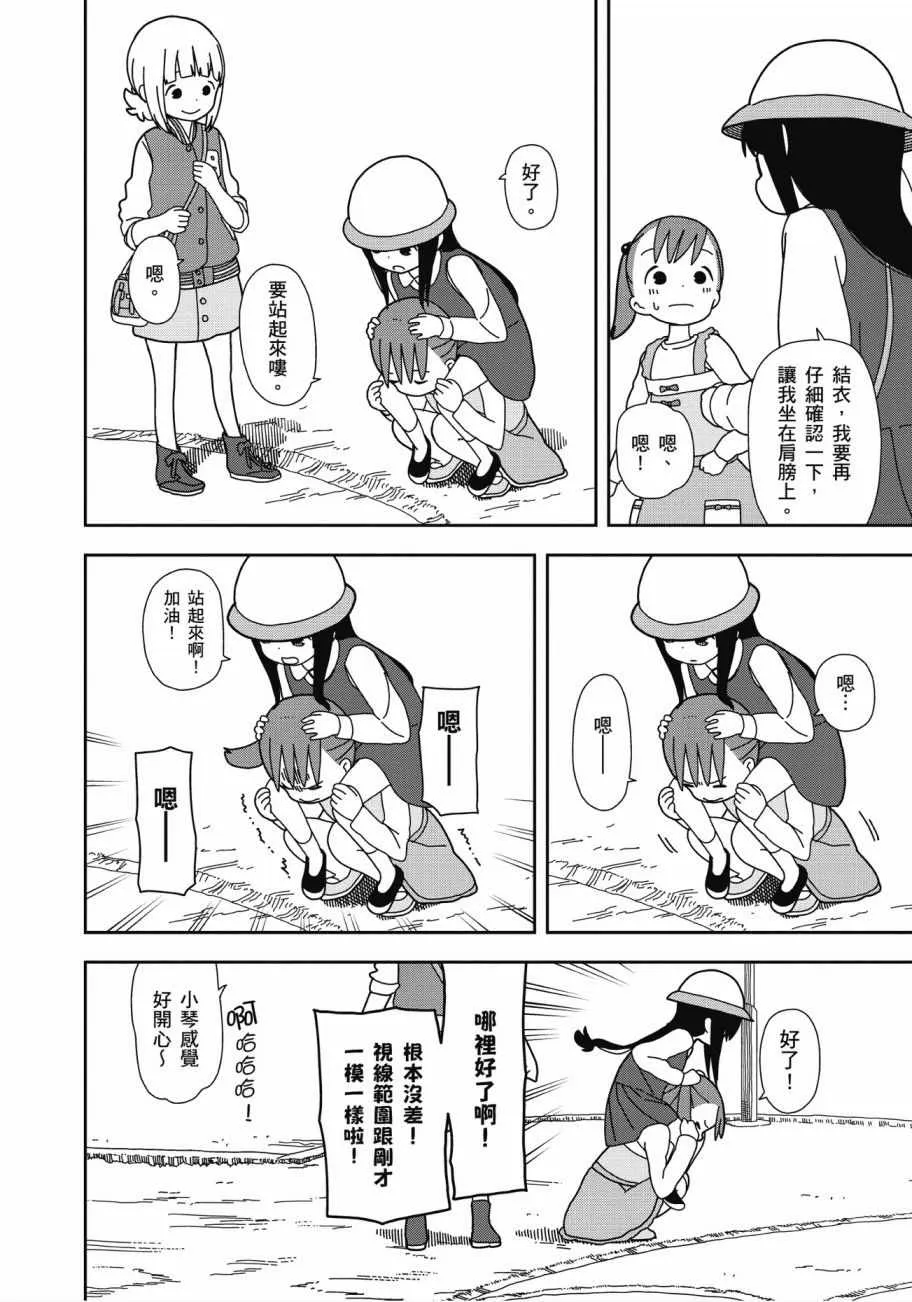 第4卷 第68页