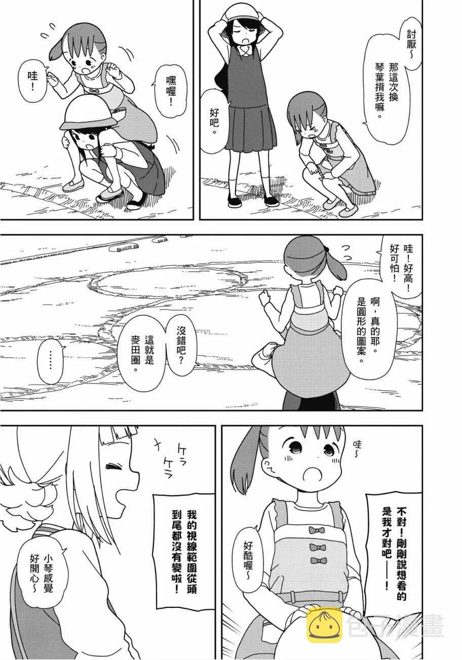 第4卷 第69页