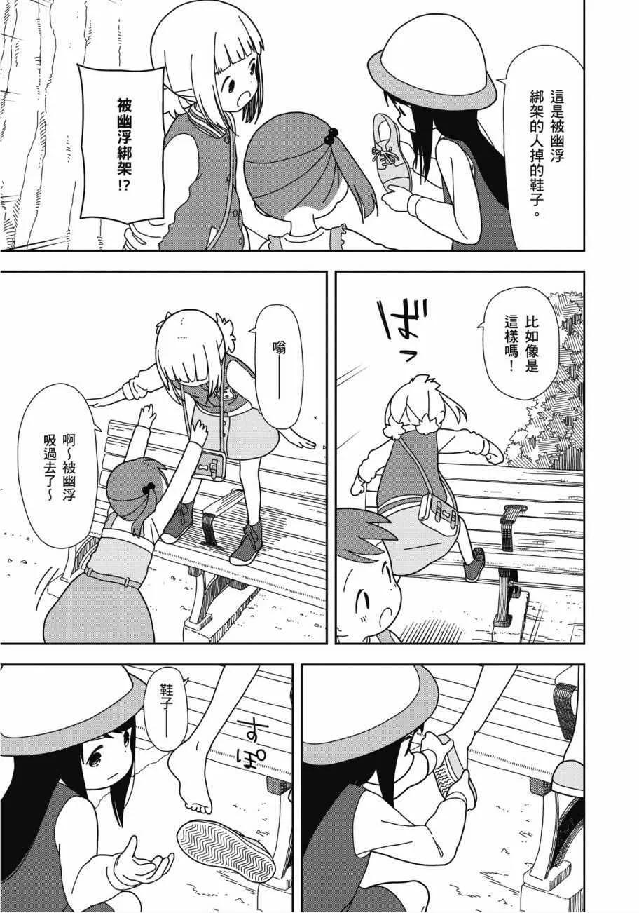 第4卷 第71页