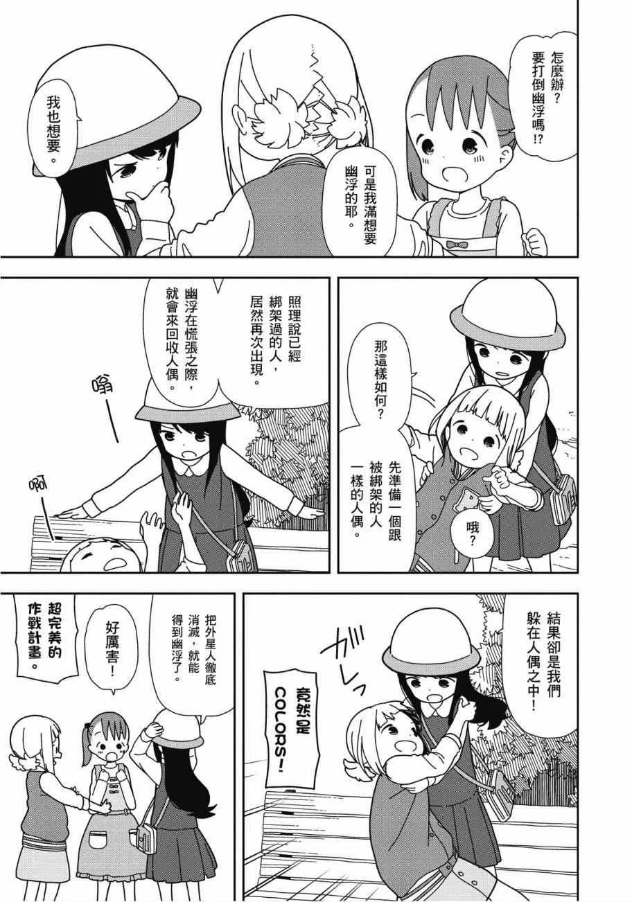 第4卷 第73页