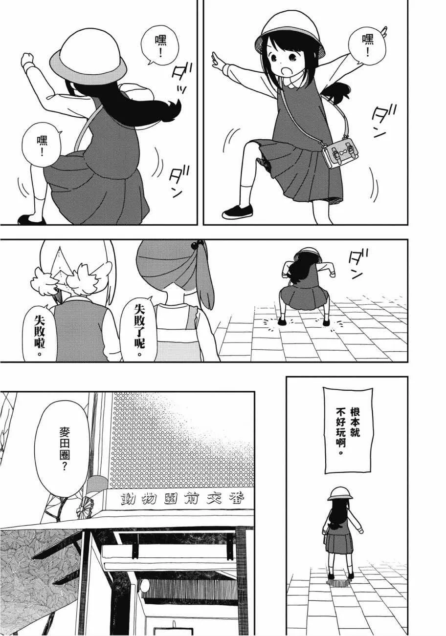 第4卷 第75页