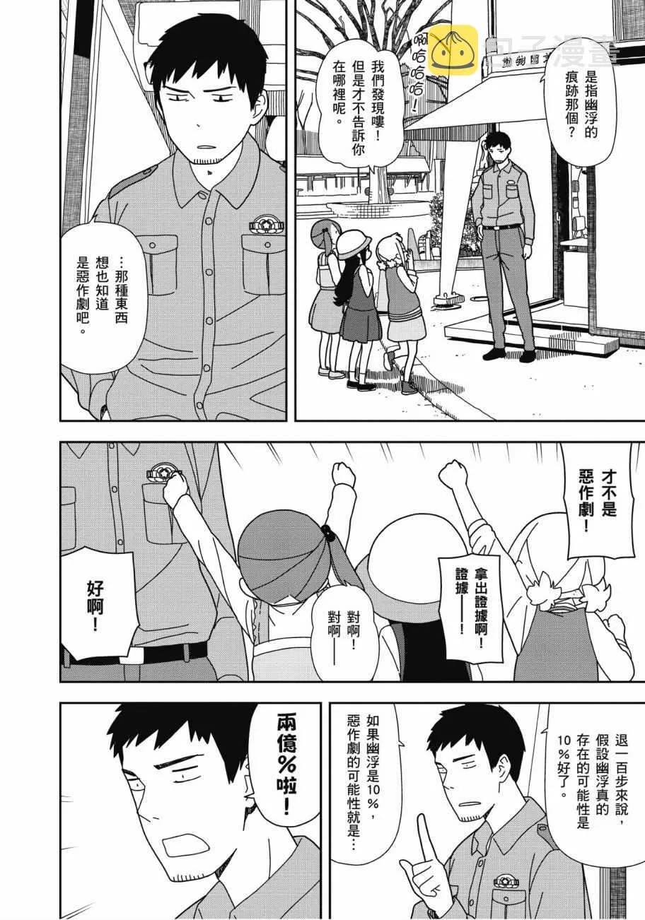 第4卷 第76页