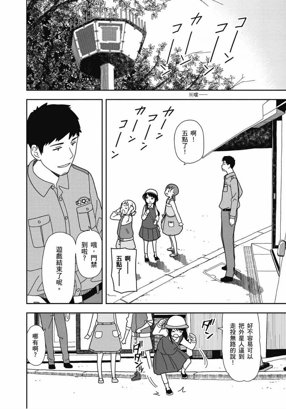 第4卷 第78页