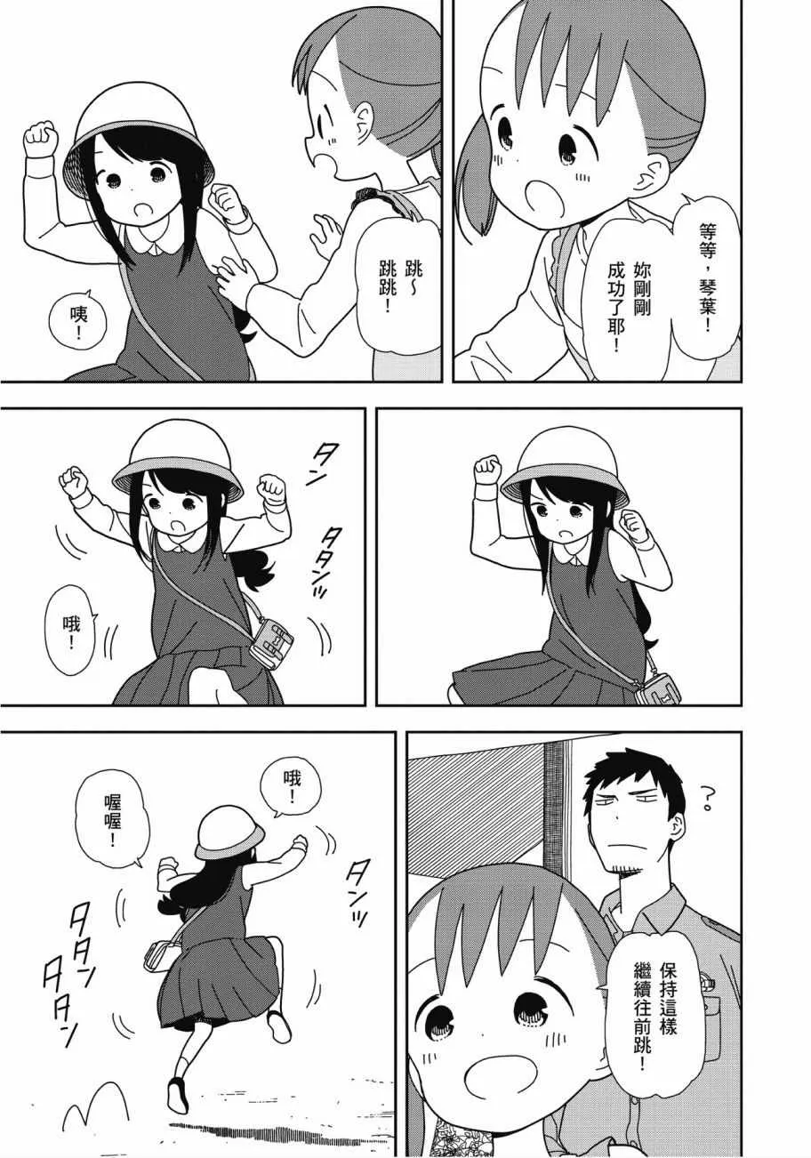 第4卷 第79页