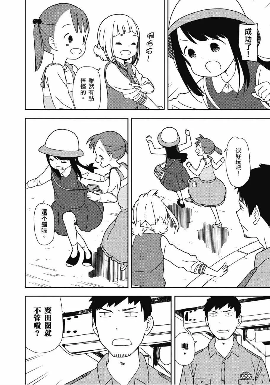 第4卷 第80页