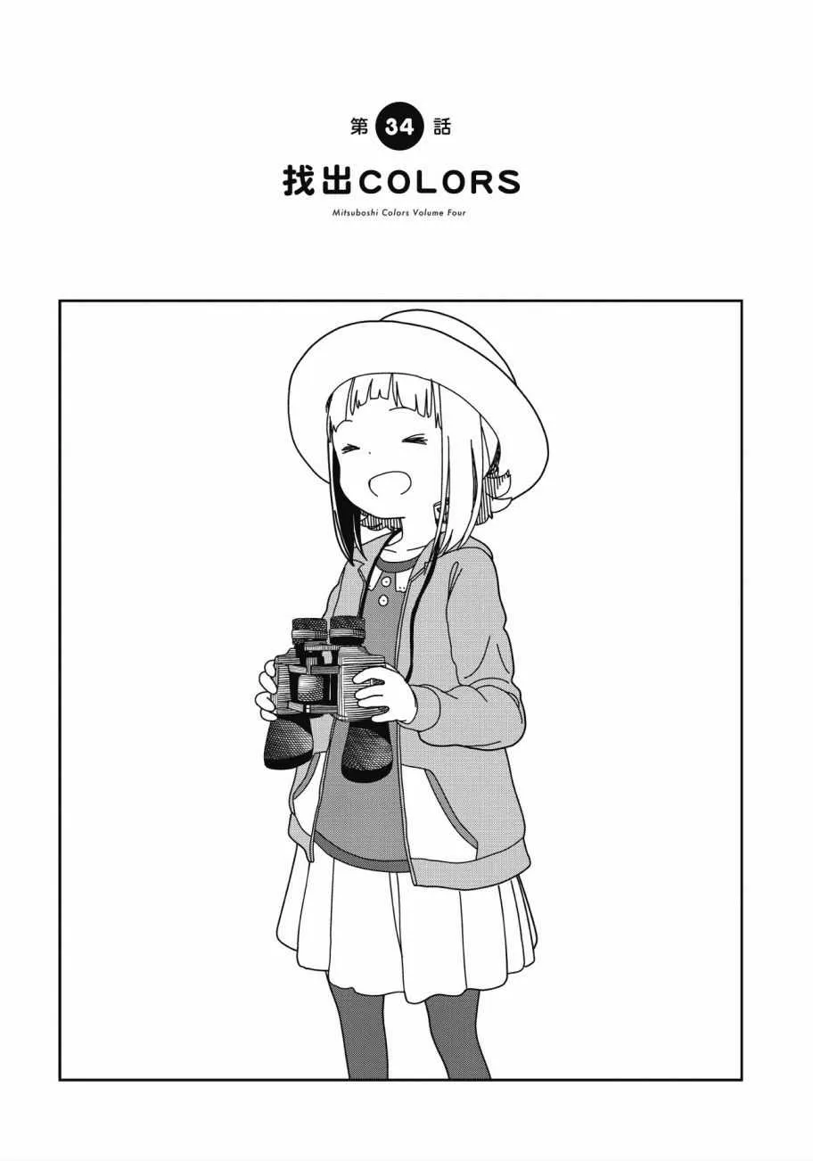 第4卷 第83页