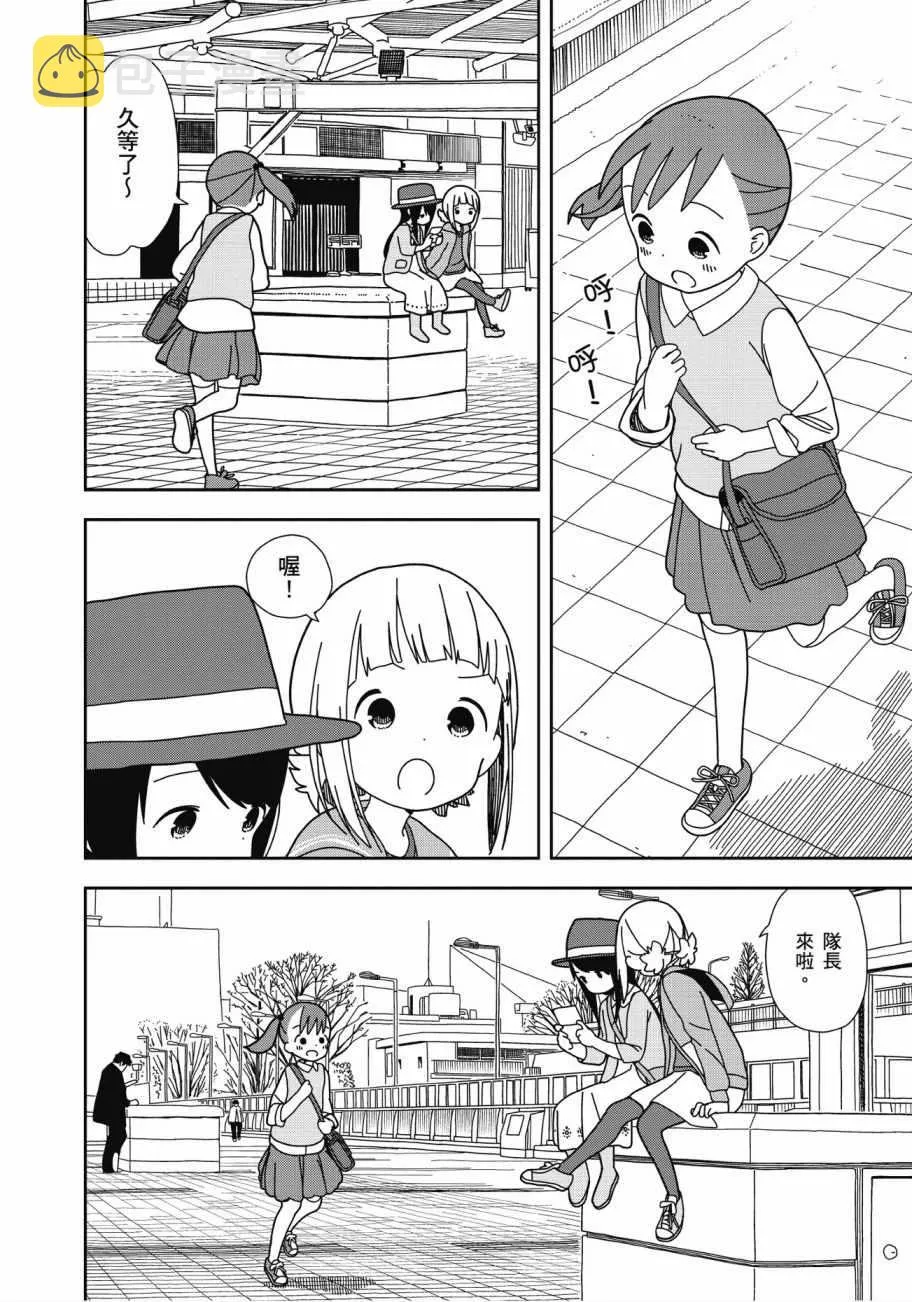 第4卷 第84页