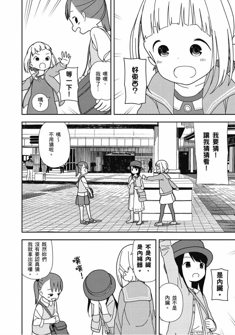 第4卷 第86页