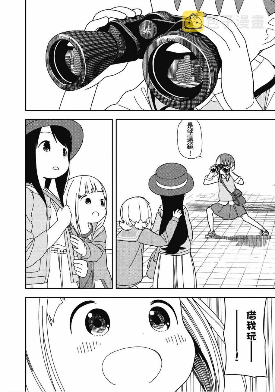 第4卷 第88页