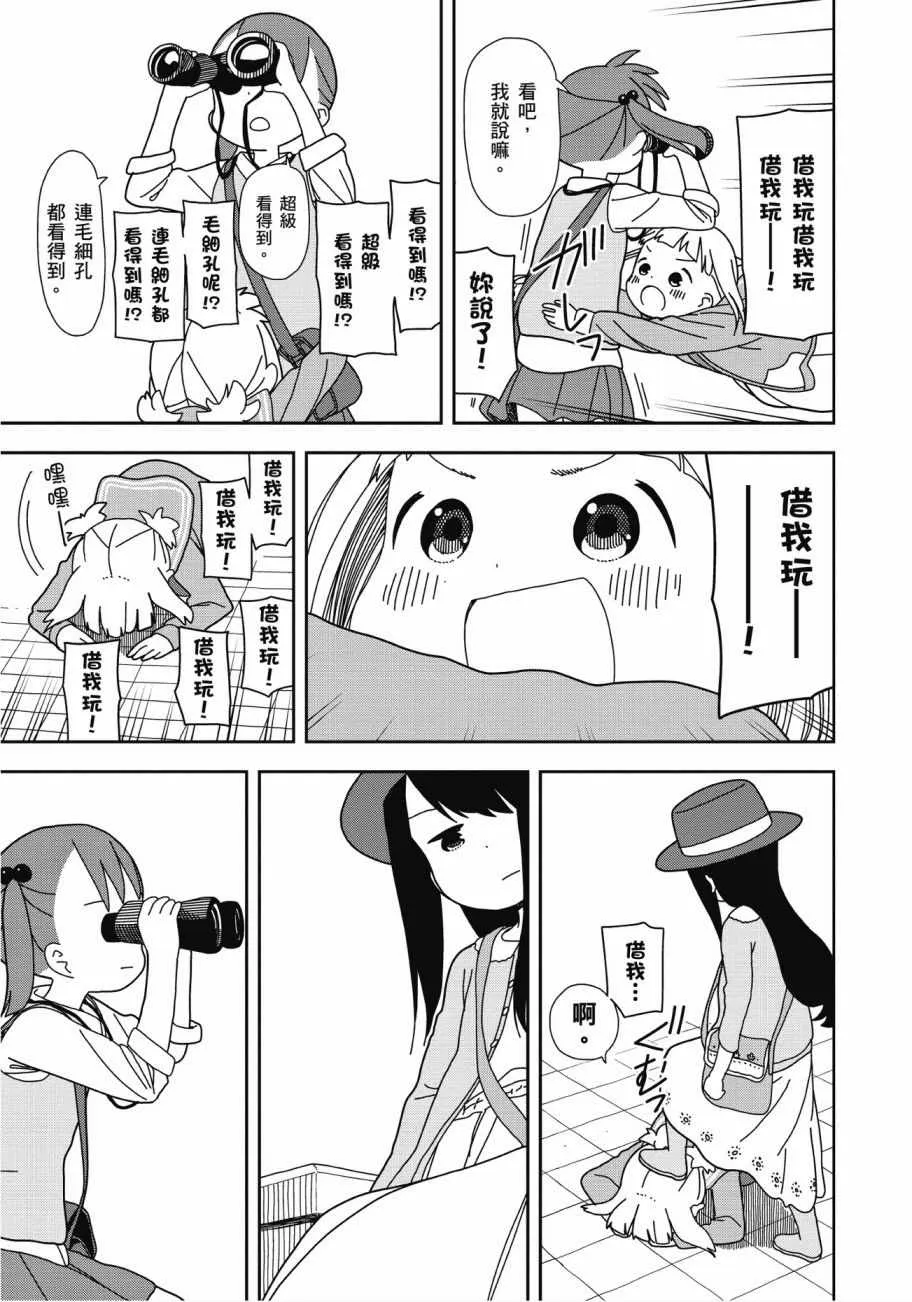 第4卷 第89页