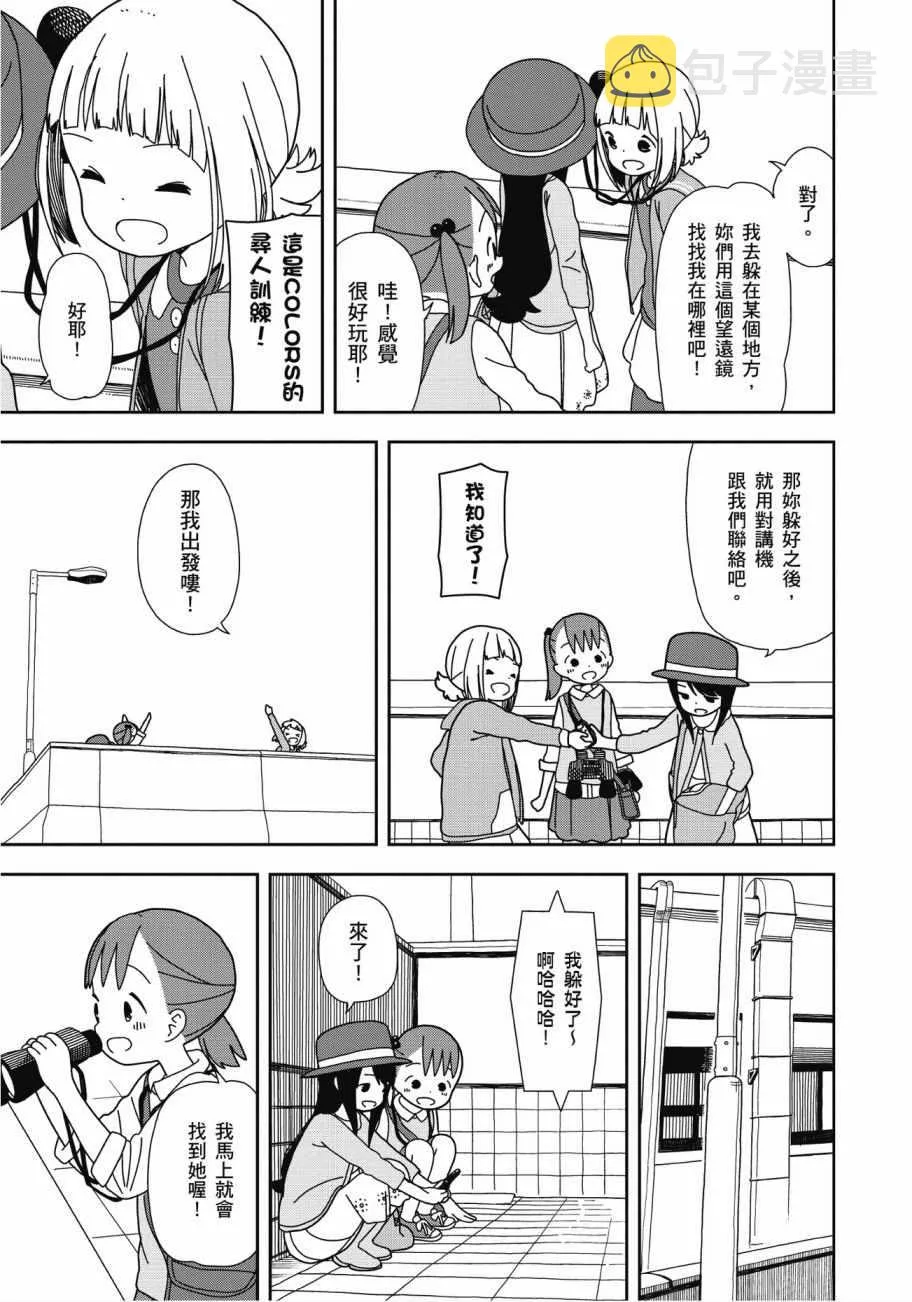 第4卷 第91页
