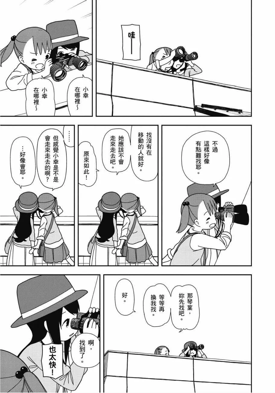 第4卷 第93页